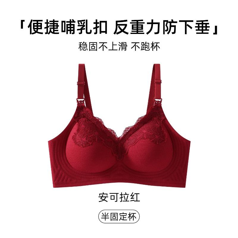 Hands Free Plus Size Maternity Nursing Bra For Postpartum Pregnancy Breastfeeding