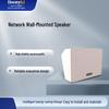 4.5" Network Wall Speaker CN Plug (adapter Included)