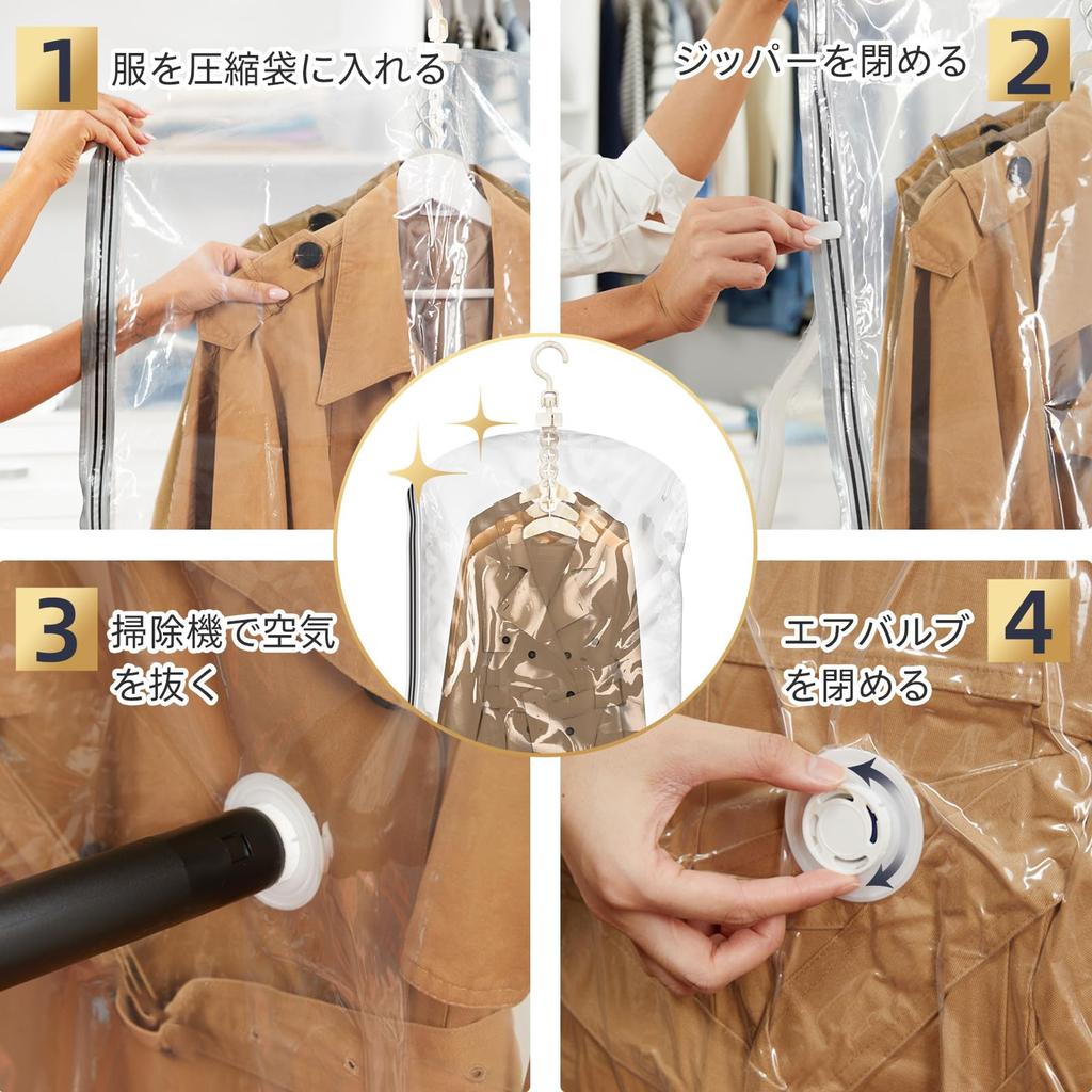TAILI Hanging Compression Clothes Vacuum Bags for Large Vacuum Cleaner Easy 105 X Transparent Bags, 4-Pack, Storage, Kimono, Coats, Jackets, Suits,