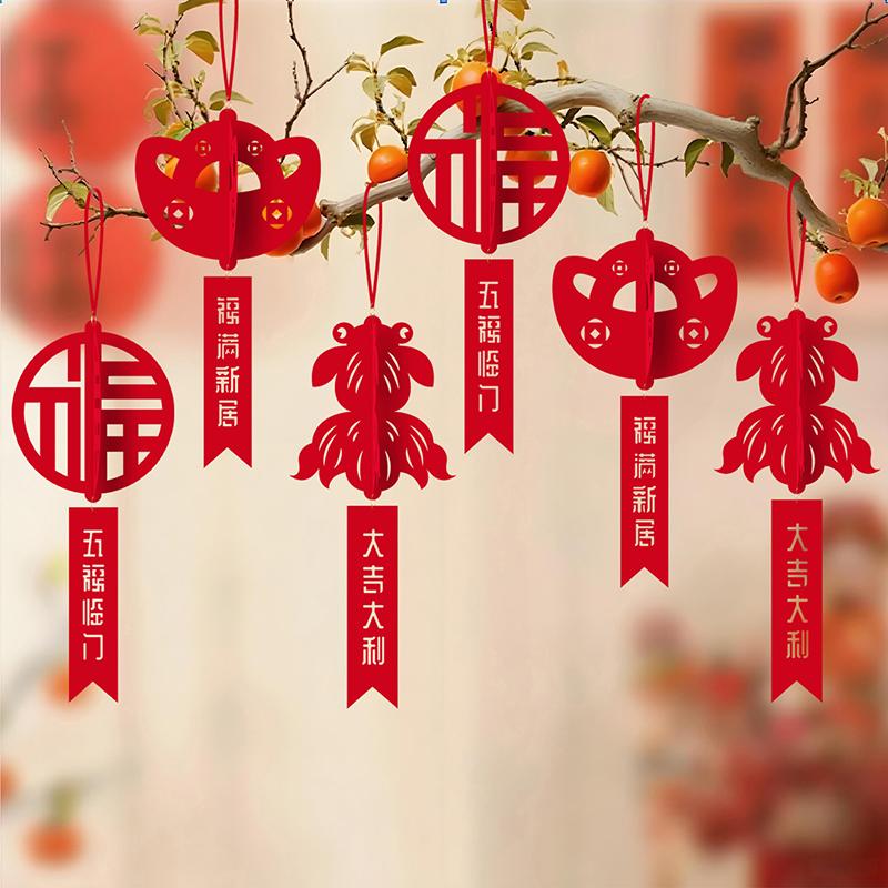 Spring Festival Hanging Ornament Chinese Blessing Pendant Window Door Plant Potted Pendant Chinese New Year Decor 2026