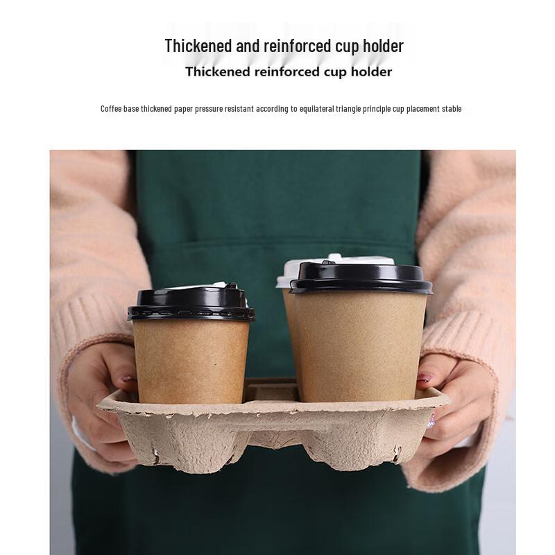 Disposable Pulp Single Cup Holder