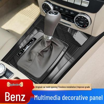 08-13 C-Class W204 C180/C200/C260/C300 Gear Shift Panel Decorative Sticker
