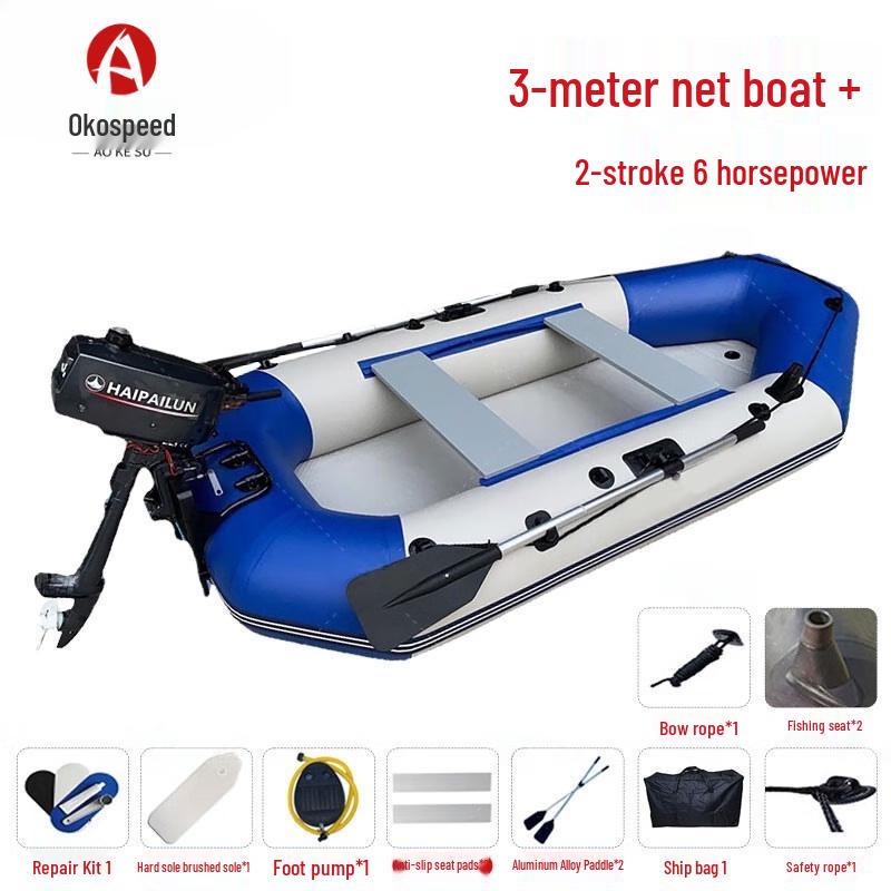 Aokosu Inflatable Rafting Dinghy
