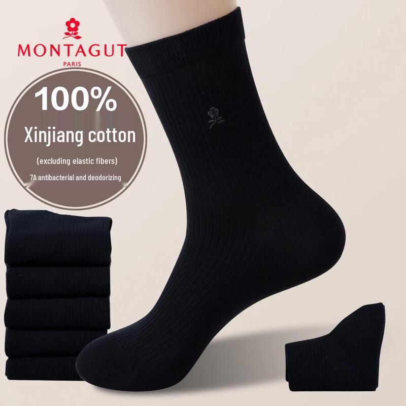 MONTAGUT Men s 100% Cotton 7A Anti-Bacterial Mid-Calf Business Socks One Size
