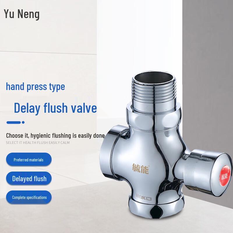 YUNENG Brass Manual Flush Valve for Squat Toilets