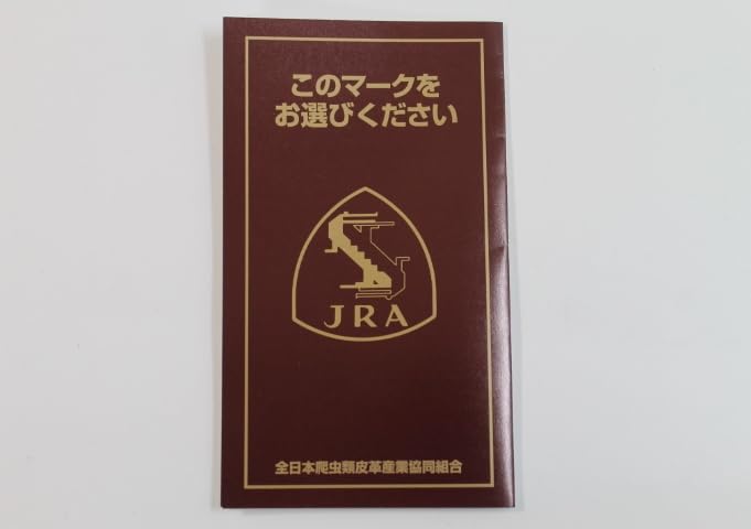 Kimono in Japan by Python and Genuine Leather Diamond Python [Luxury Store] [Top Quality] [Made JRA] Bag, Black, Men's Women's, Handbag/Shoulder Bag,