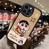 Fun Little New for Apple 16PLUS Lambskin Mobile Phone Case 15PROMAX Cartoon 14 Anti-drop 13 Creative 12