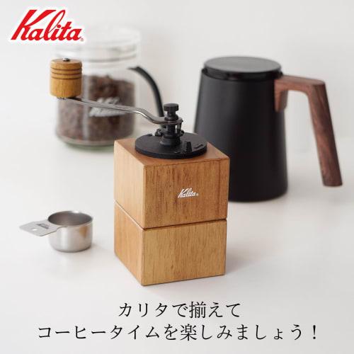 Kalita Coffee Mill Cubic Mill BR #42211