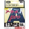 DUEL PE Line Armored Pro 150M GY Golden Yellow 0.3 F+ 0.3 H4080-GY