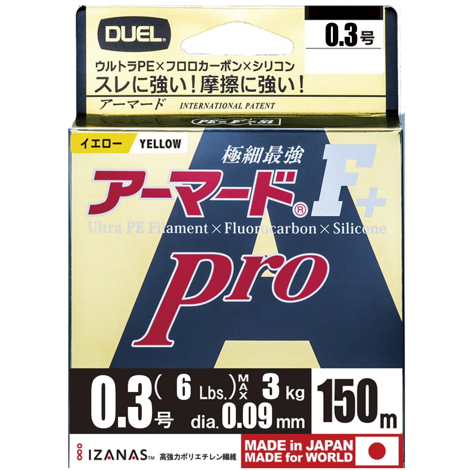 

DUEL PE Line Armored Pro 150M GY Golden Yellow 0.3 F+ 0.3 H4080-GY