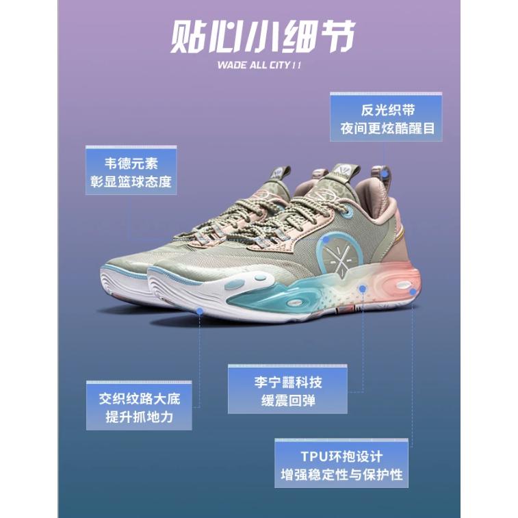 Li Ning YOUNG All City 12 Slip Resistant Low Top Basketball Shoes Umber Teenagers YKBU032-7