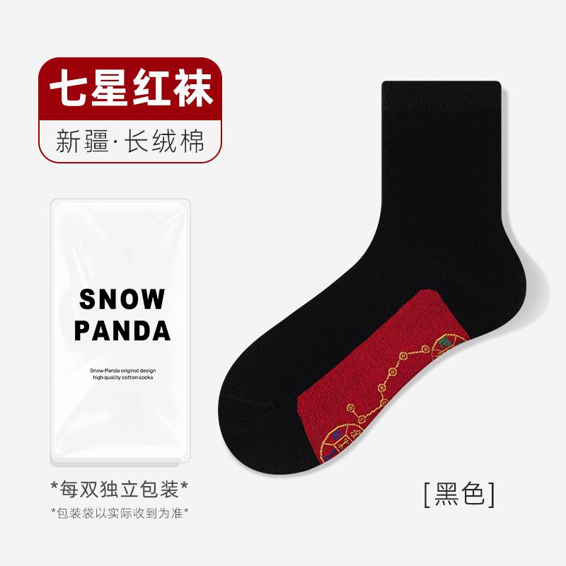 Foot Pedal Seven-Star Five-Color Socks Of The Same Big Red Medium Tube Year Of The Horse Socks Hongyun Socks Gift Socks