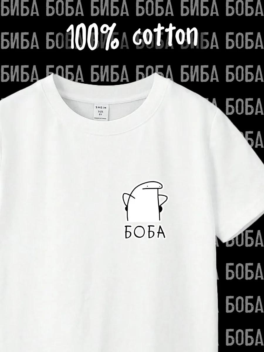 Biba and Boba T-shirt 4XL