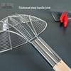 Churong Stainless Steel Long Handle Skimmer Strainer