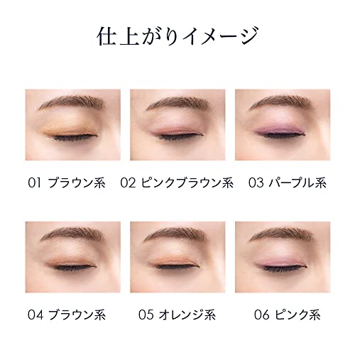 Media Luxe Lidschatten 02