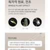 YUNJAC - Recovering Ampoule