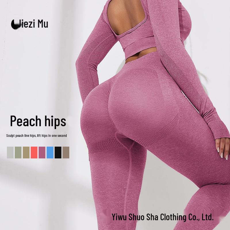 Damen Schnelltrocknender Nahtloser Yogaanzug: Hochintensives, atmungsaktives, hochtailliertes Fitness-Set im europäischen und amerikanischen Stil