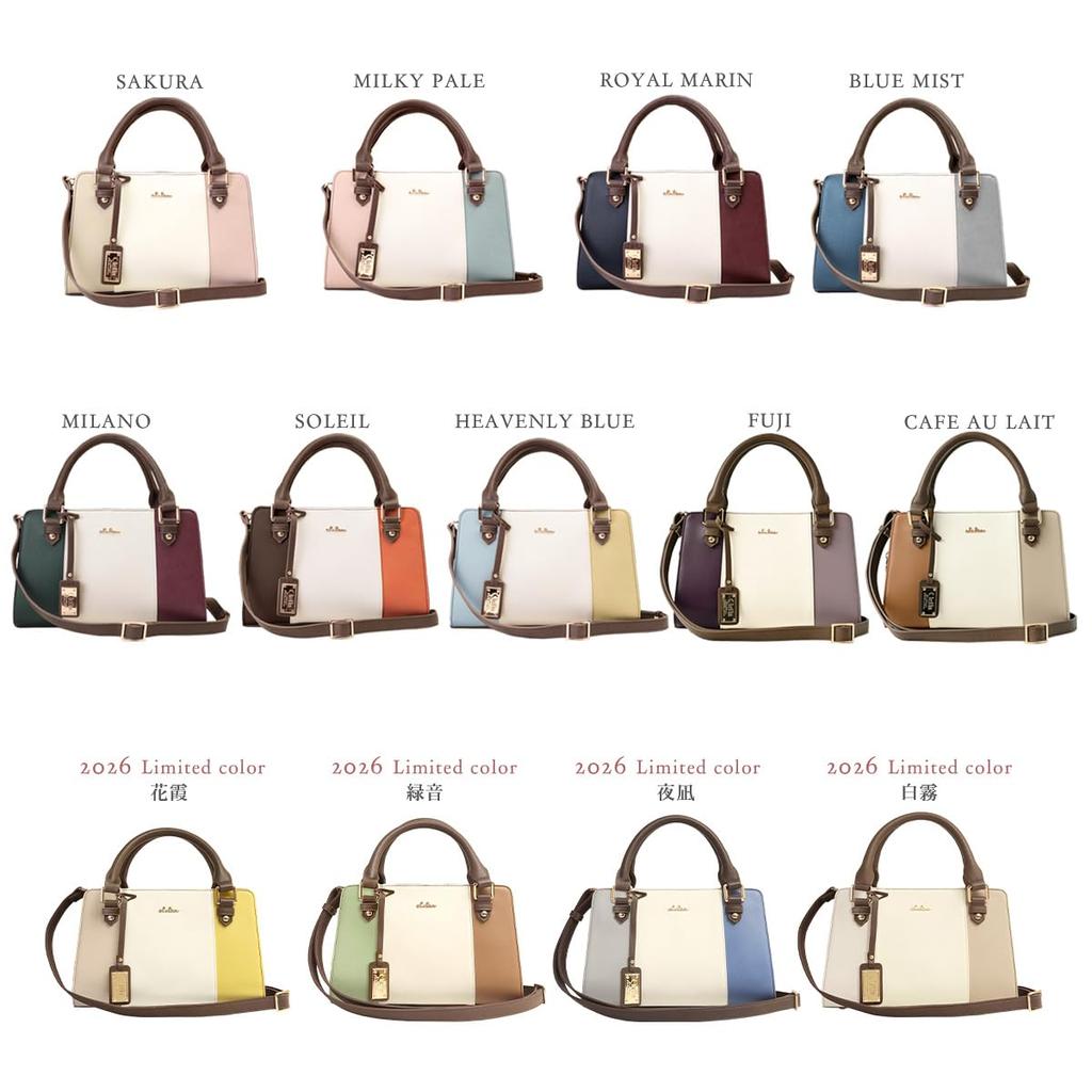 Shoulder Riberte Series [CLELIA] Women's Bag, Tricolor, 2-Way Handbag, CL-22883 (Sakura)