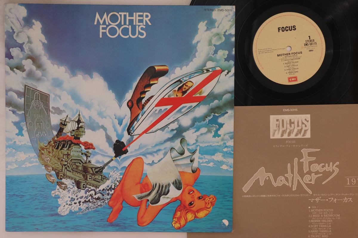 

LP Record FOCUS Mother Focus EMS50115 EMI 1983 Japan Rock Used