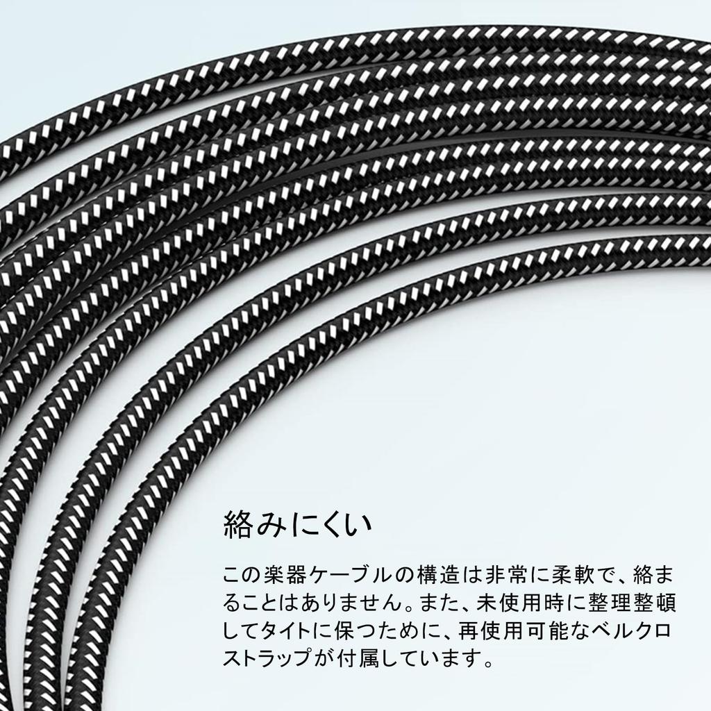 2m Guitar Shield Cable, Durable, Noise-Reducing, for Guitar and Bass, for Studio and Live Performances, by Frenflu