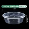 CIBO Disposable Round Meal Box with Lid