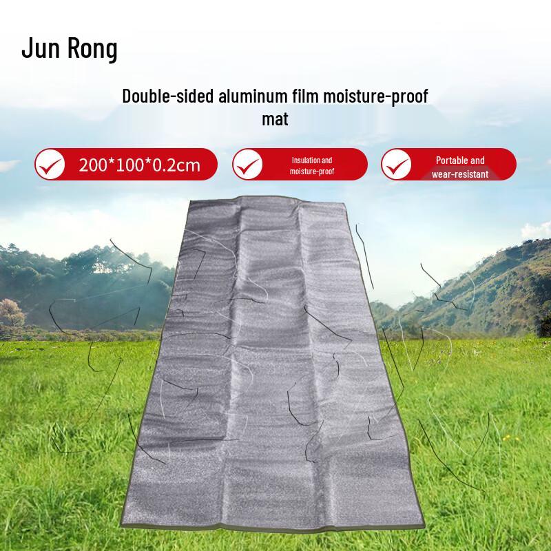 Double-Sided Aluminum Film Outdoor Camping Mat