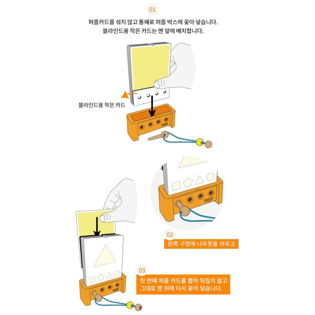 HABA Logic Case Expansion Card Animals
