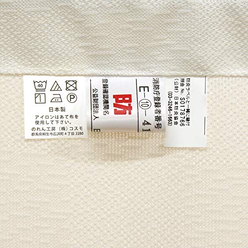 Noren Kobo Noren Curtain, Flame Retardant, Japanese Modern Design for Stores, Width 85cm x Length 150cm, Gradient Gradient, Simple, Blue, Product Numb