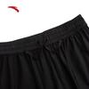 Anta Women's Ice Silk Sunscreen Yoga Sports Long Pants