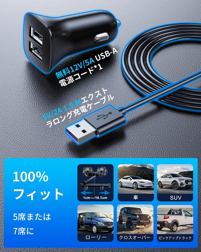 NIFBANG Car Back Seat USB Headrest Car Low with Powerful Easy Adjustable Perfect for Car Long Universal USB with Extendable Arm Fan, Fan, Dual-Headed