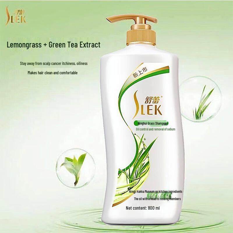 

Sunsilk Lemongrass Shampoo