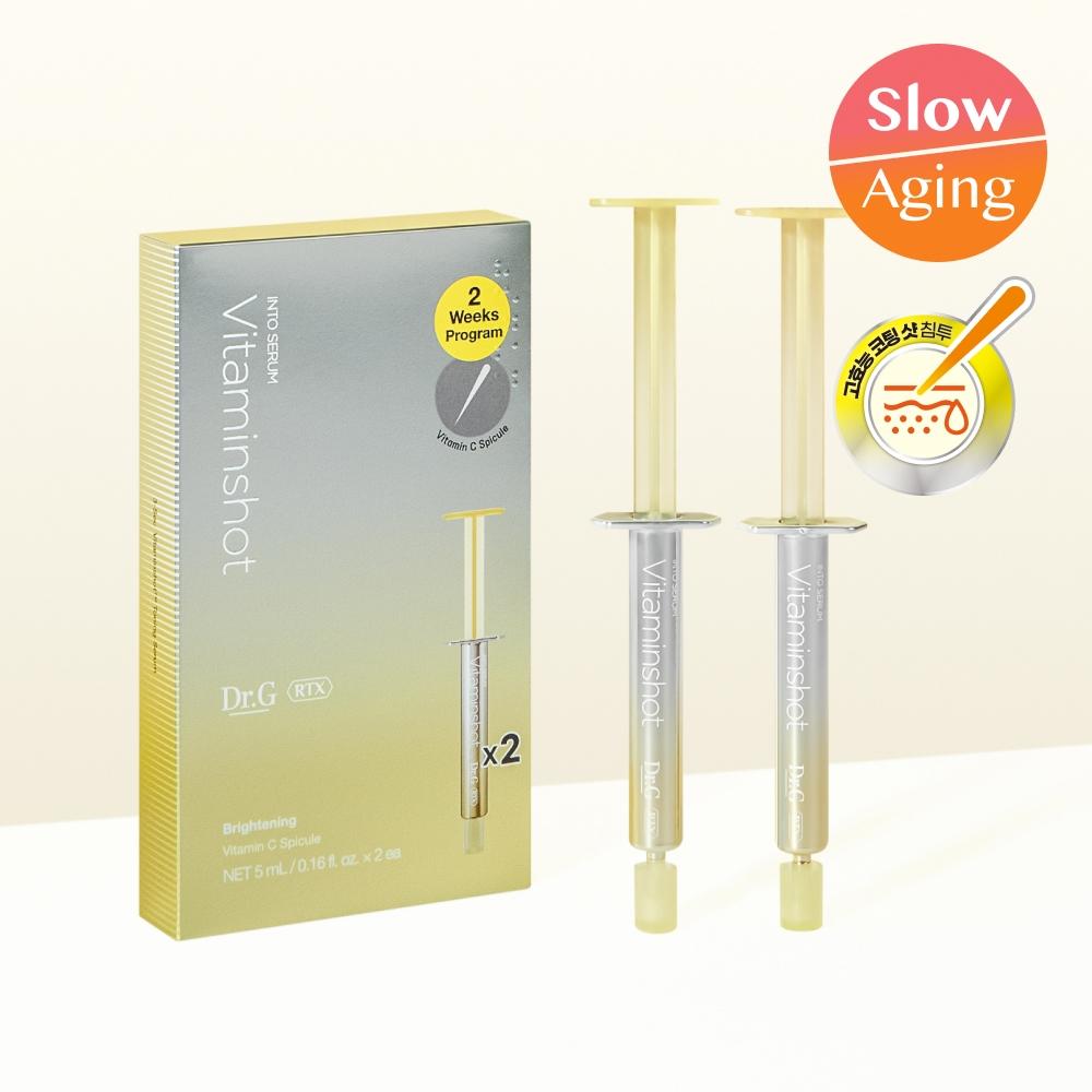 Dr.g [whitening Serum Spicule] Dr.g Rtx Into Serum Vitamin Shot 2 Week Program