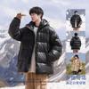 Warm, Windproof, Dirt-resistant, Shiny White Duck Down Jacket, 2025 Winter Detachable Down Jacket, Couple Casual Trend Cotton Clothes
