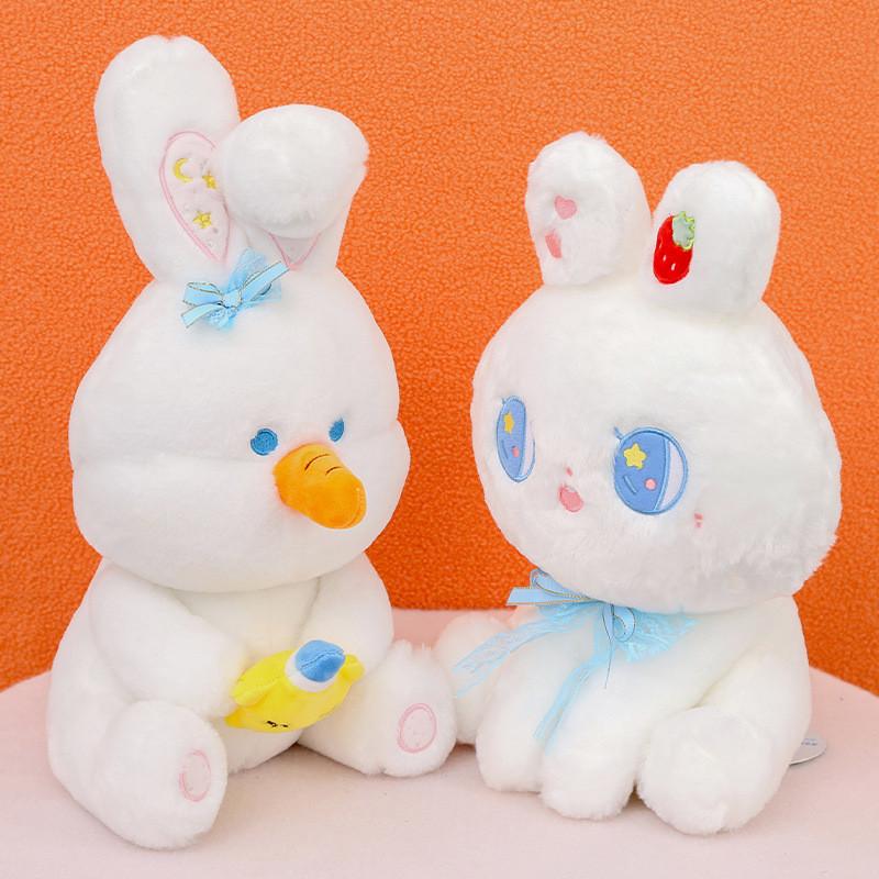 Little Cucu Sitting White Rabbit Plush Toy For Kids Girls Boys Gift