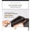 NARD - Hair Loss Control Tonic