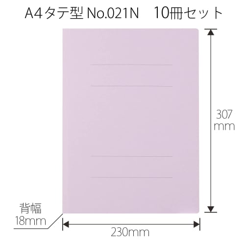 Plus Flat File A4 Vertical Resin Binding 10 Books Violet 78-232 No.021N-10P