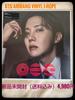 BTS ARIRANG VINYL J-HOPE Brand Unopened