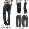 Edwin E403 Regular Straight Denim Made in Jeans, Pants, Japan, Men's, Blue-Green