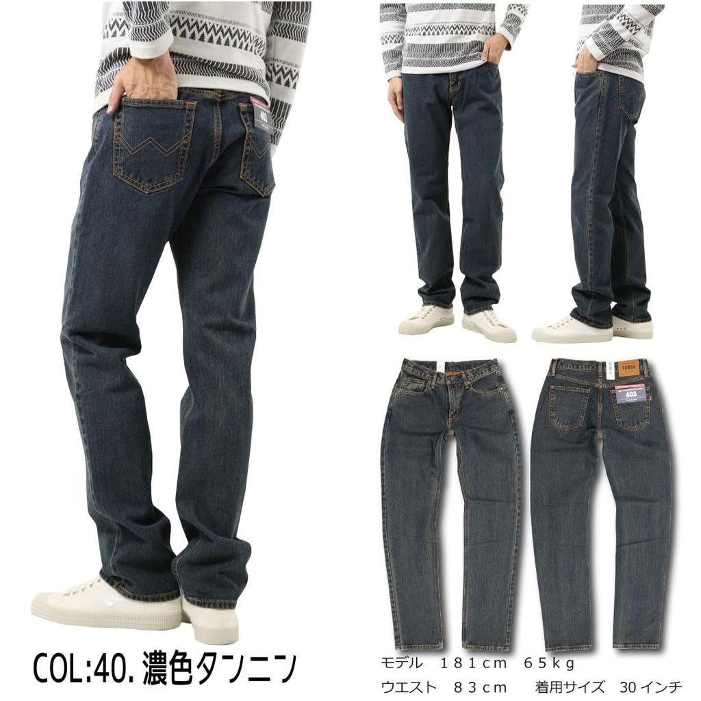 Edwin E403 Regular Straight Denim Made in Jeans, Pants, Japan, Men's, Blue-Green