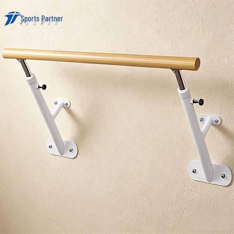 Motion Partner Adjustable Ballet Barre