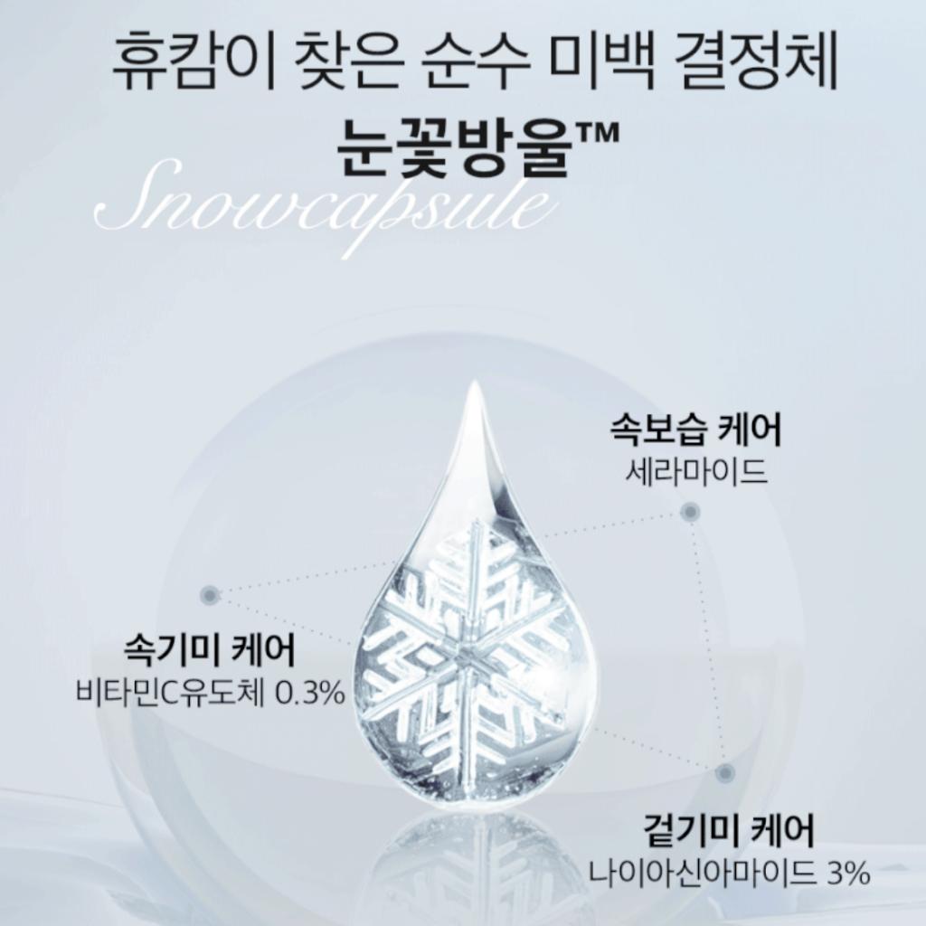 [HUECALM] Niacin Vita Snow Serum 30ml