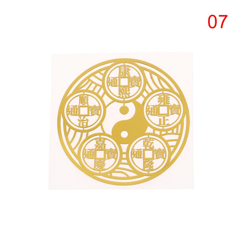 Five Emperors' Money Dissolves Door To Door Eight Trigrams Metal Stickers