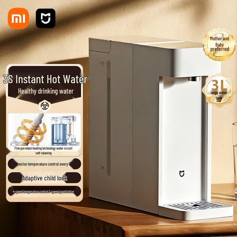 Xiaomi Instant Hot Water Dispenser S1