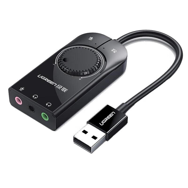 Ugreen USB External Sound Card
