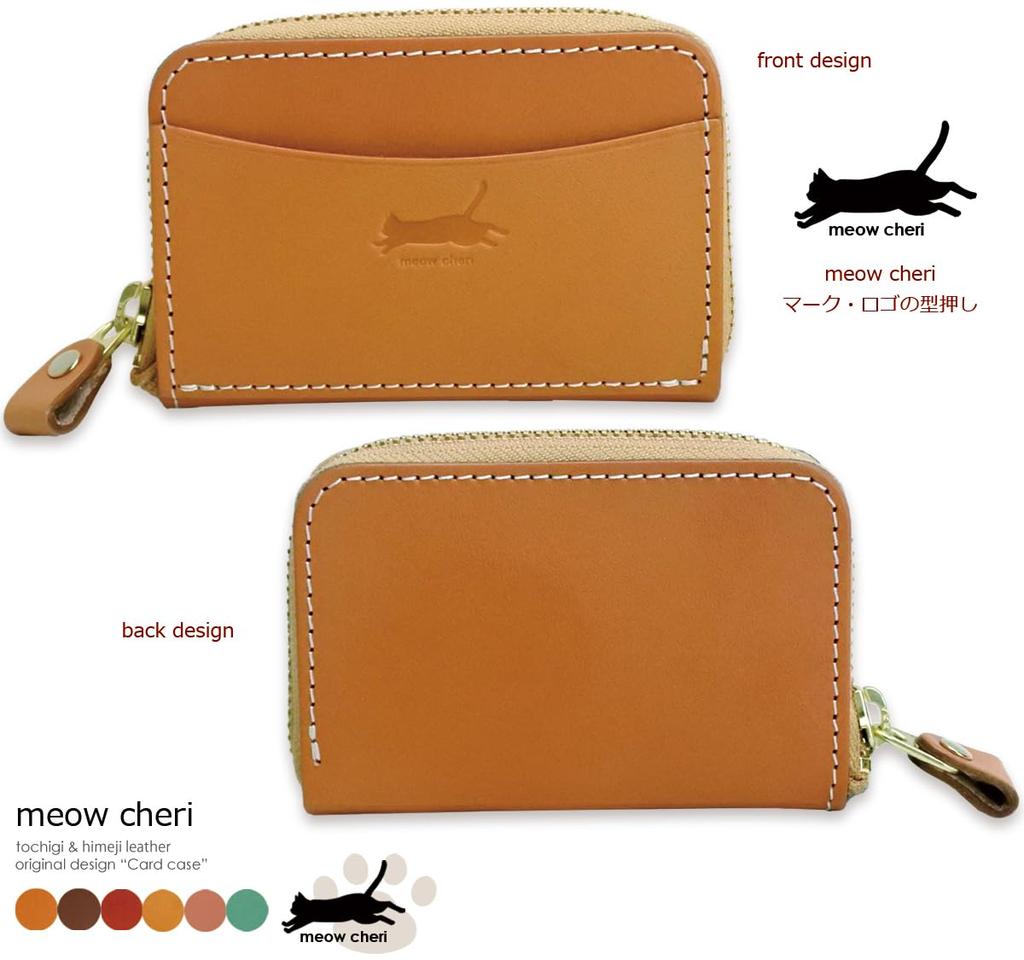 meow cheri Women's Accordion-Style Card Case, Genuine Leather, Made in Japan, Tochigi Leather and Himeji Leather, Mini Wallet with Coin Purse, Cat
