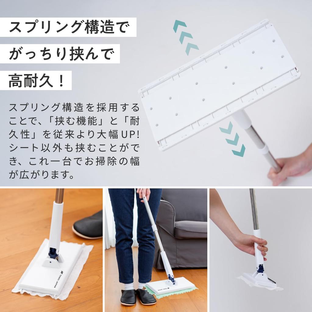 TENSI JAPAN Attachment and Suitable for Any Freestanding Floor Creeper One-touch Detachment, Seat, Wiper, Angel's One-touch (25cm)
