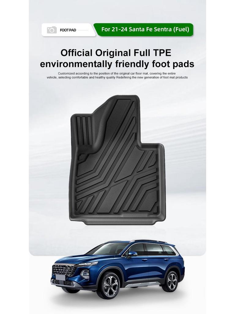 Hyundai Santa Fe TPE Floor Mats (21-24) - Dirt & Wear Resistant
