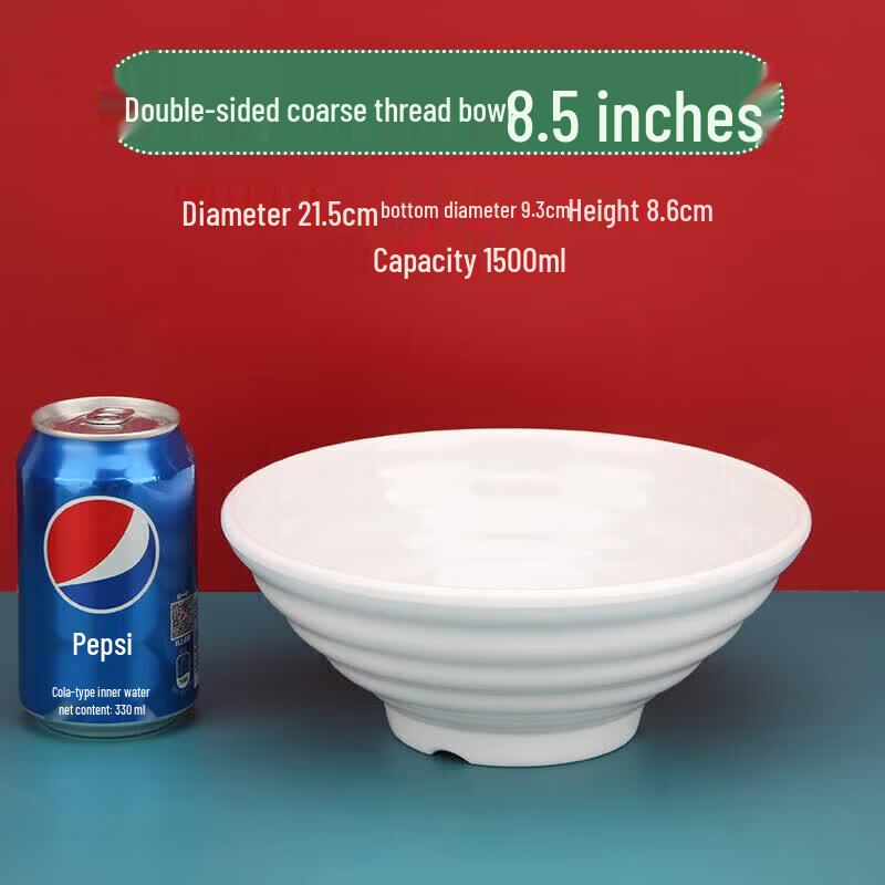 8.5-inch White Melamine Threaded Noodle Bowl