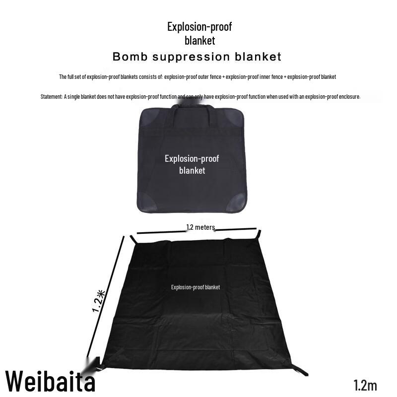 Weibaida Explosion-Proof Blanket & Dual Barrier