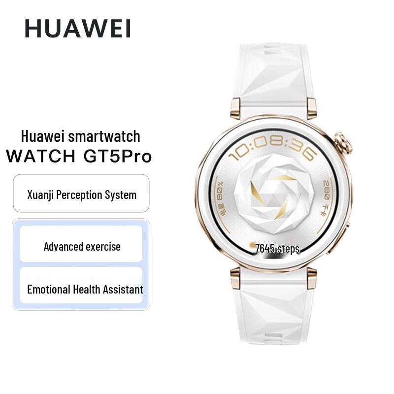 

Смарт-часы Huawei WATCH GT 5 Pro (Китайская версия)